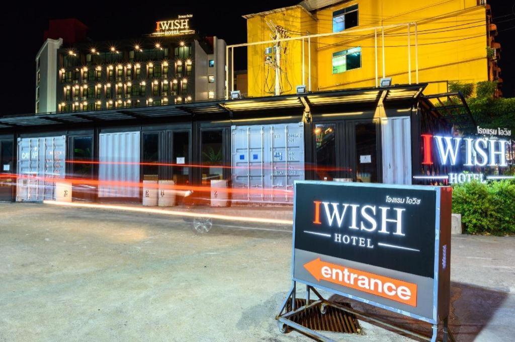בנגקוק Iwish Hotel מראה חיצוני תמונה